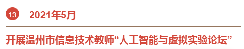 &#20122;&#23089;&#20307;&#32946;