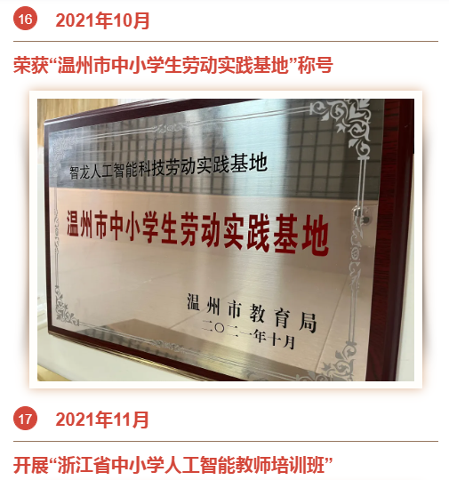 &#20122;&#23089;&#20307;&#32946;
