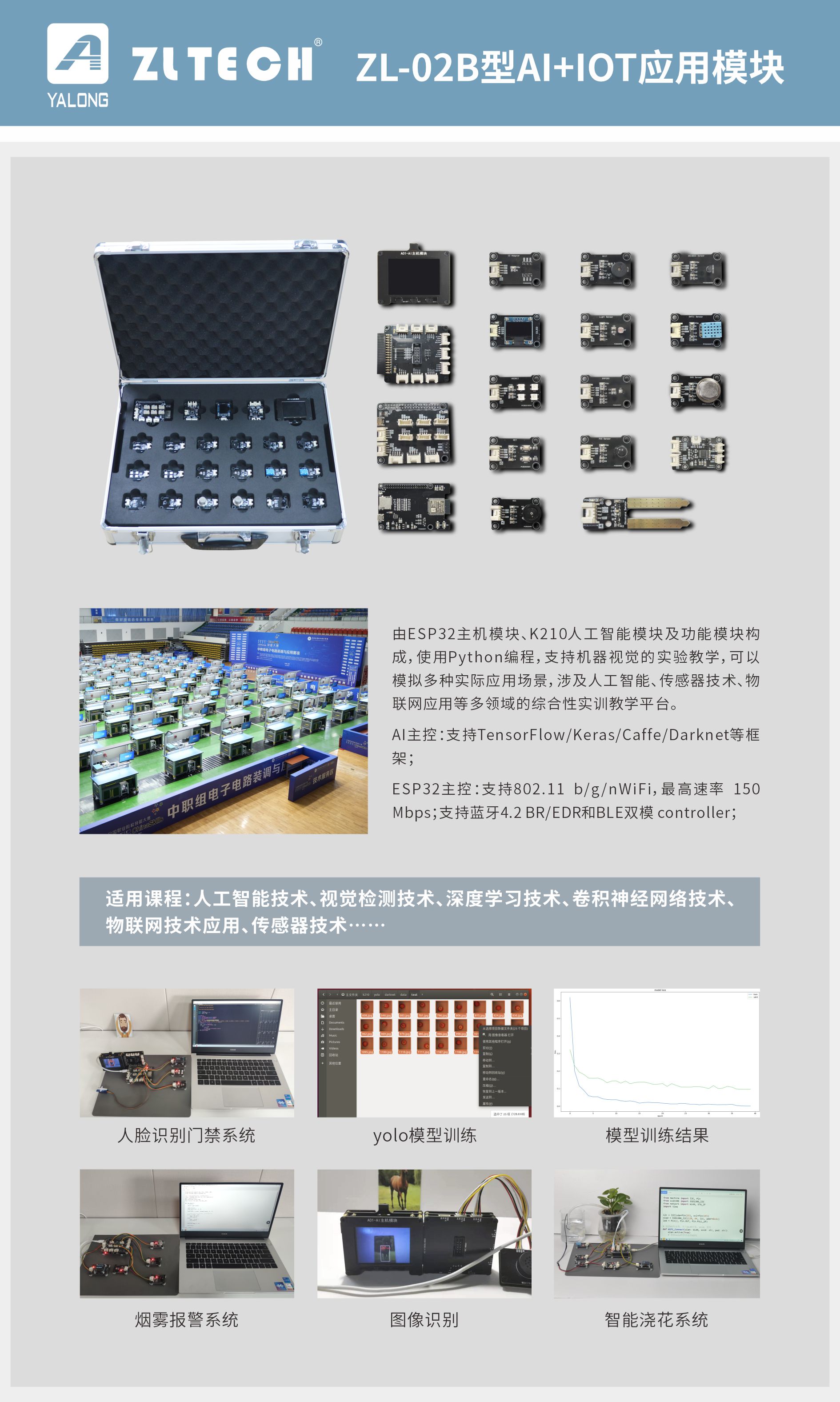 &#20122;&#23089;&#20307;&#32946;