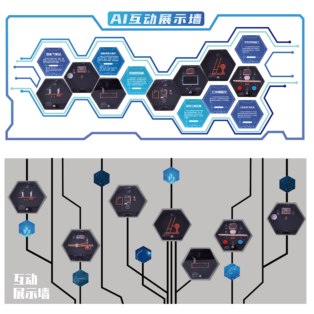 AI互助体验墙(qiáng).jpg AI互助体验墙.jpg