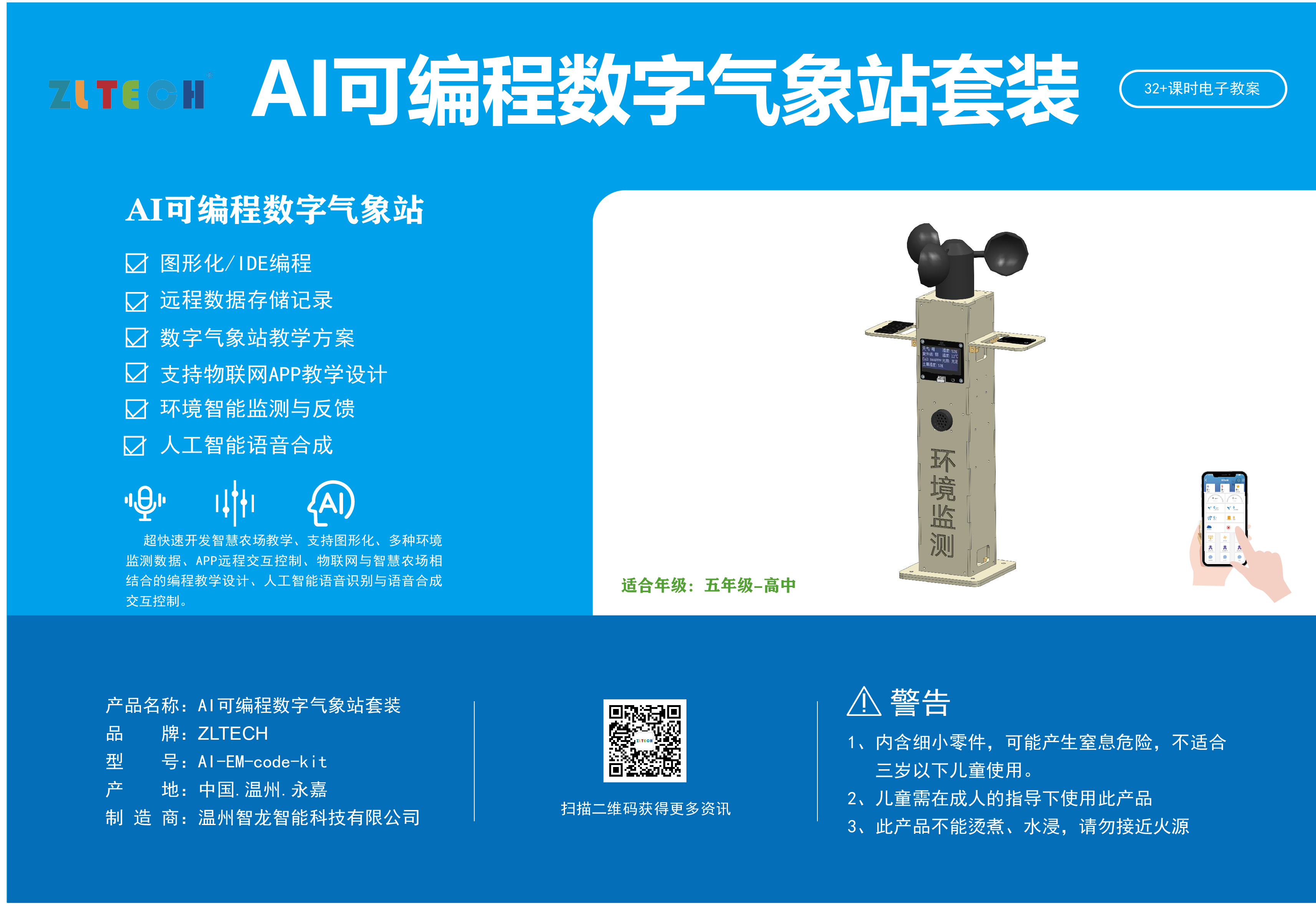 &#20122;&#23089;&#20307;&#32946;